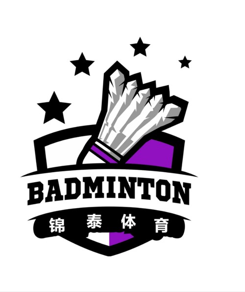 锦泰羽毛球